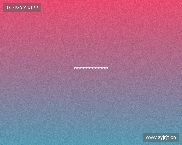 如何获取足球比赛的直播信号源及其相关技术解析